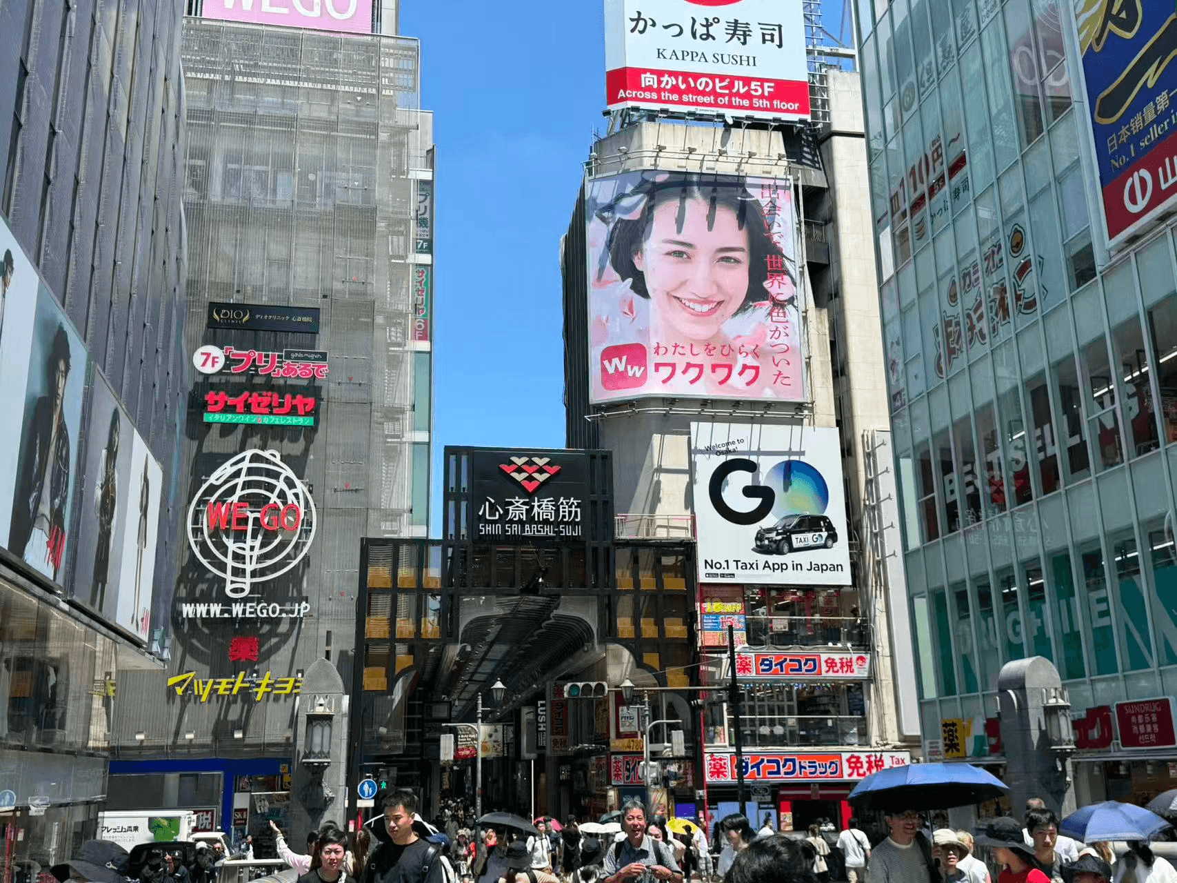 A lively shopping street in Japan, from my travel album
